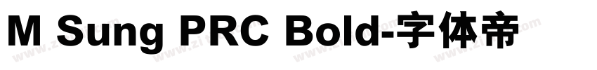 M Sung PRC Bold字体转换